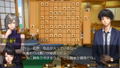 Senri no Kifu: Gendai Shougi Mystery thumbnail 6