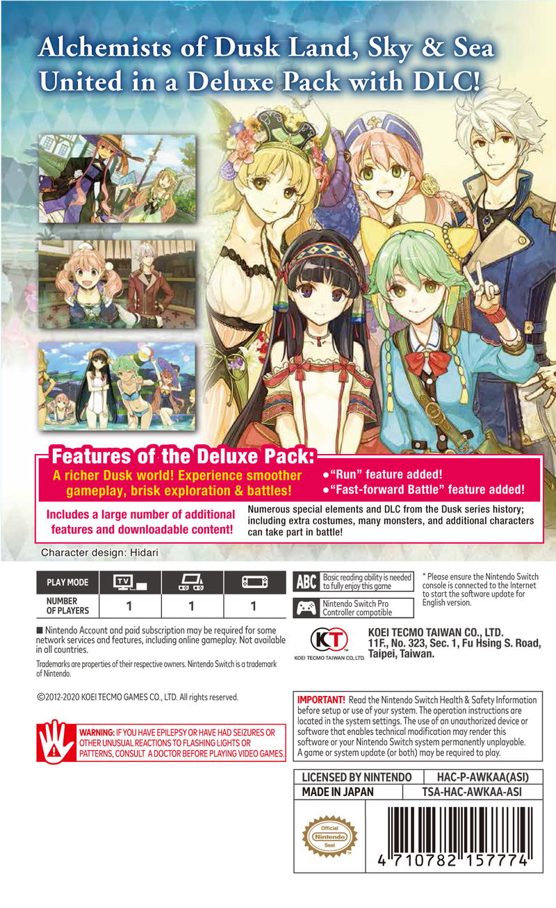 Atelier Dusk Trilogy Deluxe Pack (English) image 2