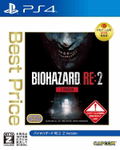 BioHazard RE:2 Z Version (Best Price) thumbnail 1
