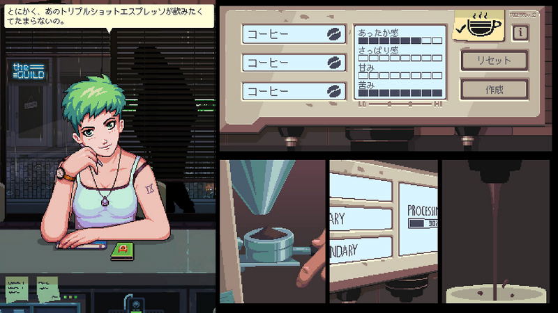 Coffee Talk (Multi-Language) image 2