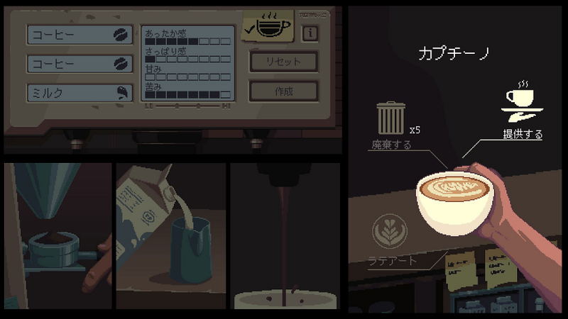 Coffee Talk (Multi-Language) image 3