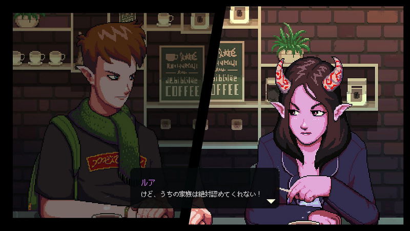 Coffee Talk (Multi-Language) image 5