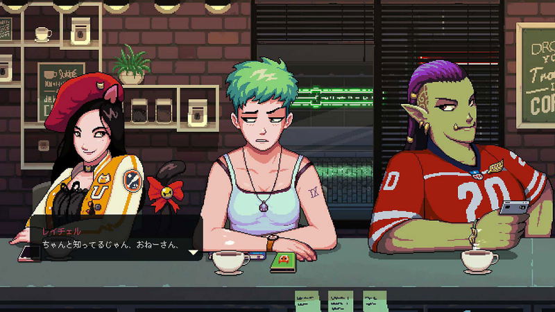 Coffee Talk (Multi-Language) image 6