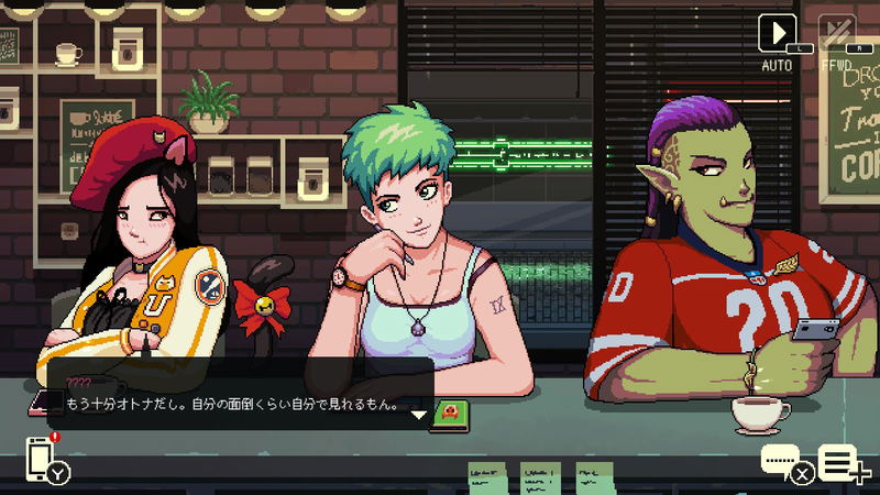 Coffee Talk (Multi-Language) image 9