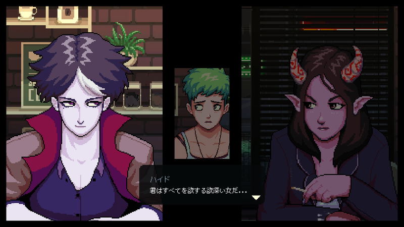 Coffee Talk (Multi-Language) image 10