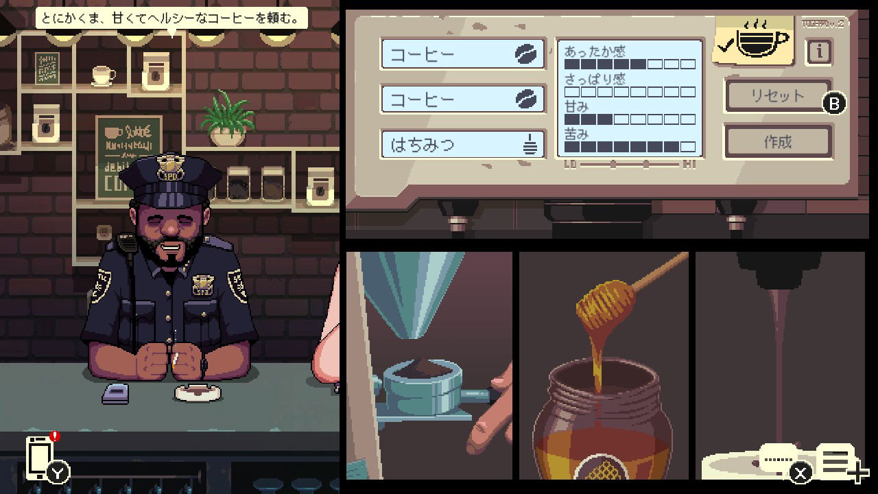 Coffee Talk (Multi-Language) for Nintendo Switch, Nintendo Switch 2