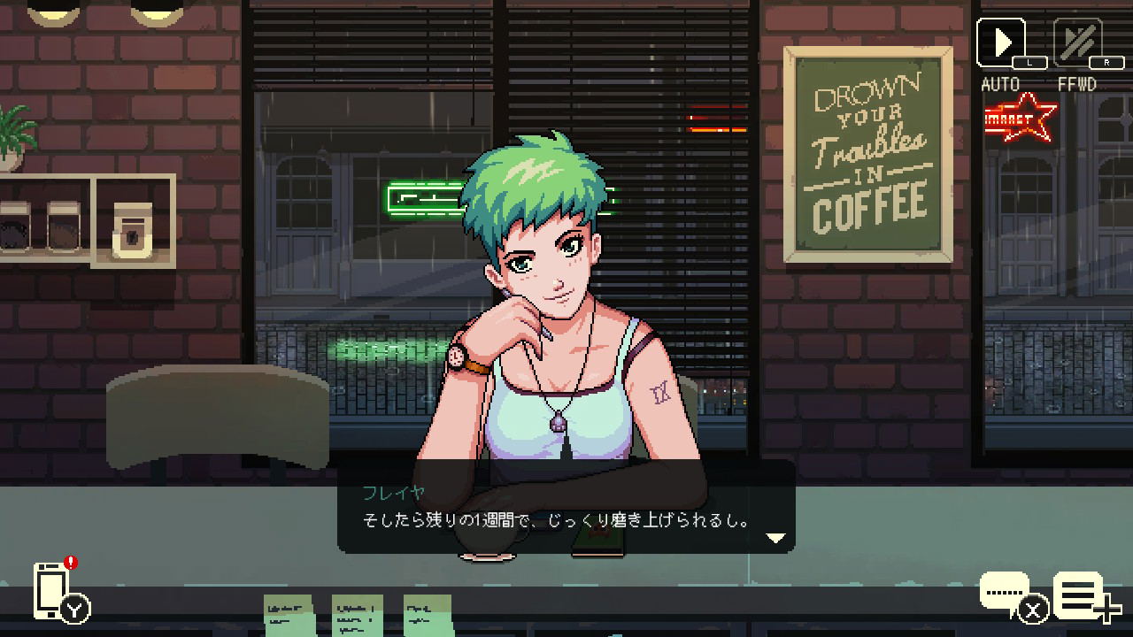 Coffee Talk (Multi-Language) for Nintendo Switch, Nintendo Switch 2