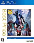 Devil May Cry 5 (Best Price) thumbnail 1