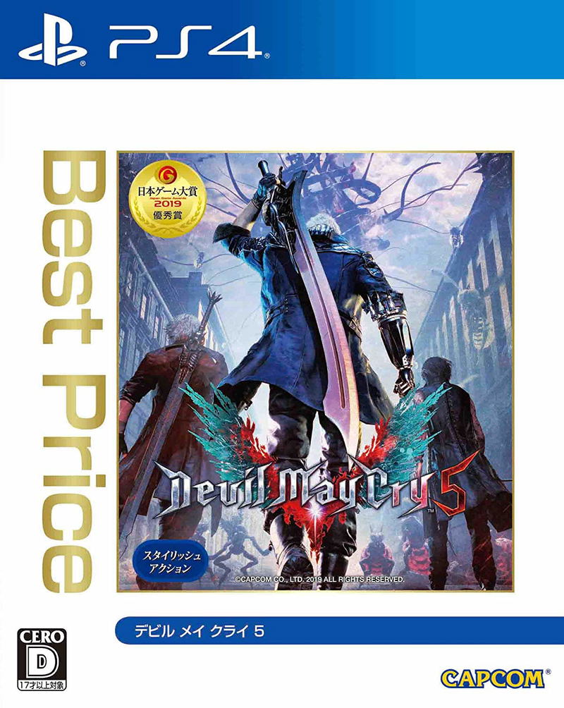 Devil May Cry 5 (Best Price) image 1
