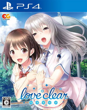 Love Clear_