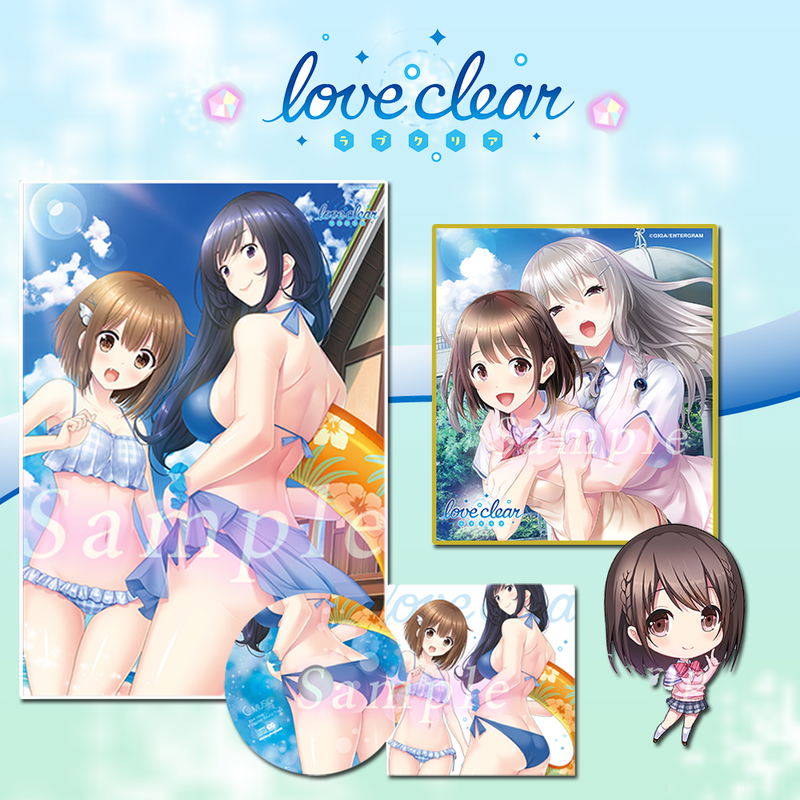 Love Clear [Limited Edition] image 1