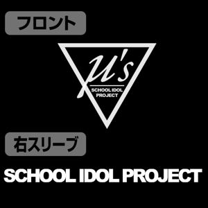 Love Live! School Idol Project - Mu's Sleeve Rib Long Sleeve T-shirt Black (S Size)_