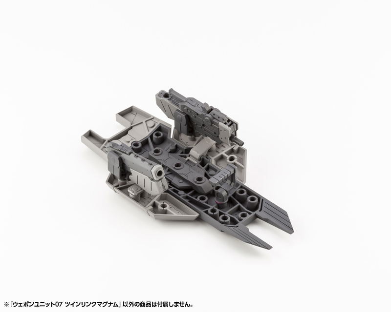 M.S.G: Weapon Unit 07 Twin Link Magnum image 17