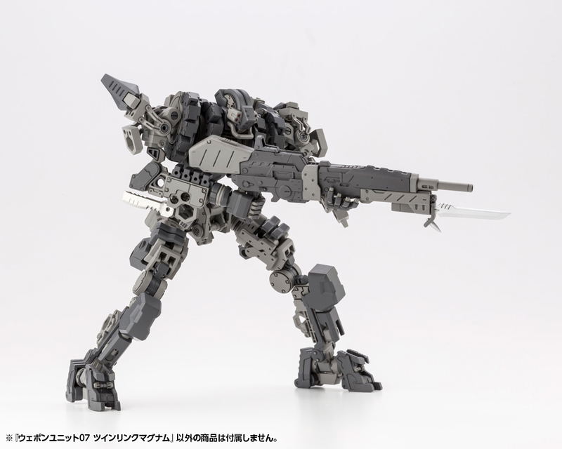 M.S.G: Weapon Unit 07 Twin Link Magnum image 6