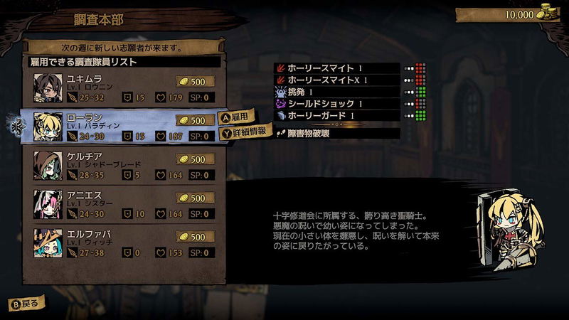 Mistover [Limited Edition] (Multi-Language) image 4