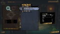 Mistover [Limited Edition] (Multi-Language) thumbnail 8