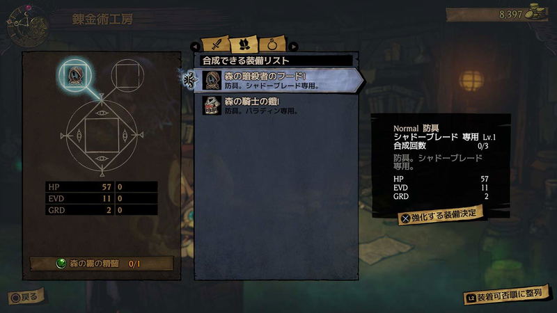 Mistover [Limited Edition] (Multi-Language) image 8