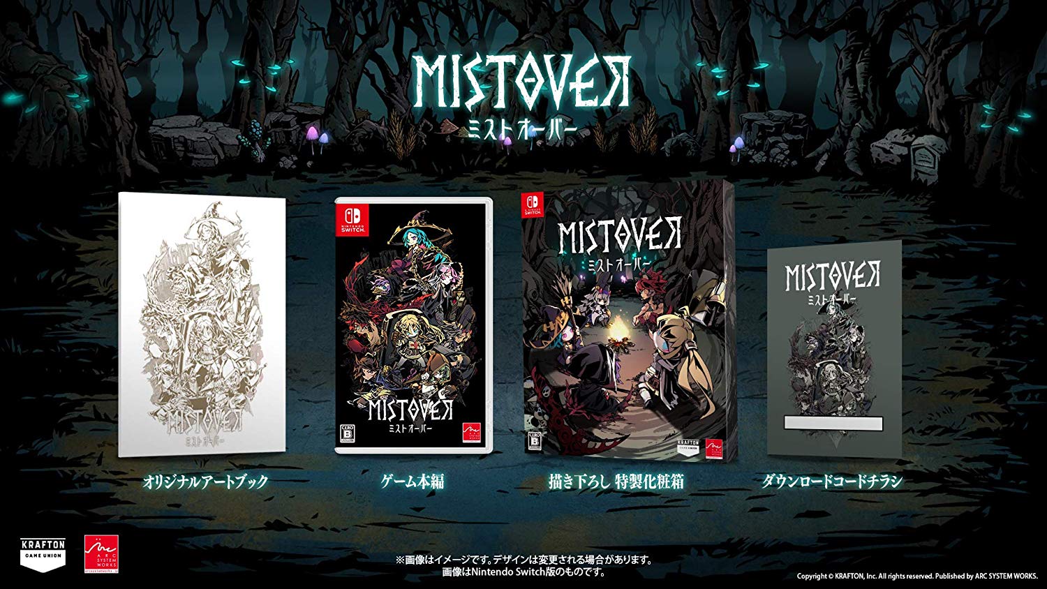 Mistover [Limited Edition] (Multi-Language) for Nintendo Switch