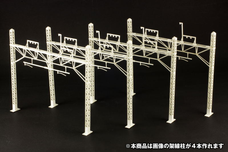 Paper Kit Overhead Pole image 2