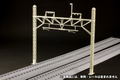 Paper Kit Overhead Pole thumbnail 6