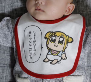 Pop Team Epic Kids Bib Red