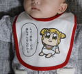 Pop Team Epic Kids Bib Red thumbnail 3