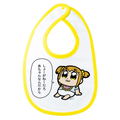 Pop Team Epic Kids Bib Yellow thumbnail 1