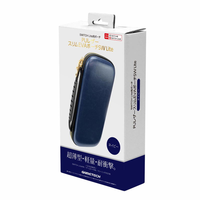 PU Leather Slim EVA Pouch for Nintendo Switch Lite (Navy) image 1