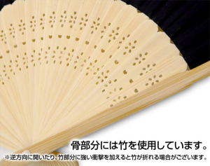 The Quintessential Quintuplets Folding Fan