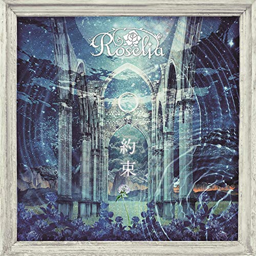Yakusoku [w/ Blu-ray, Limited Edition] — Import Game Deal