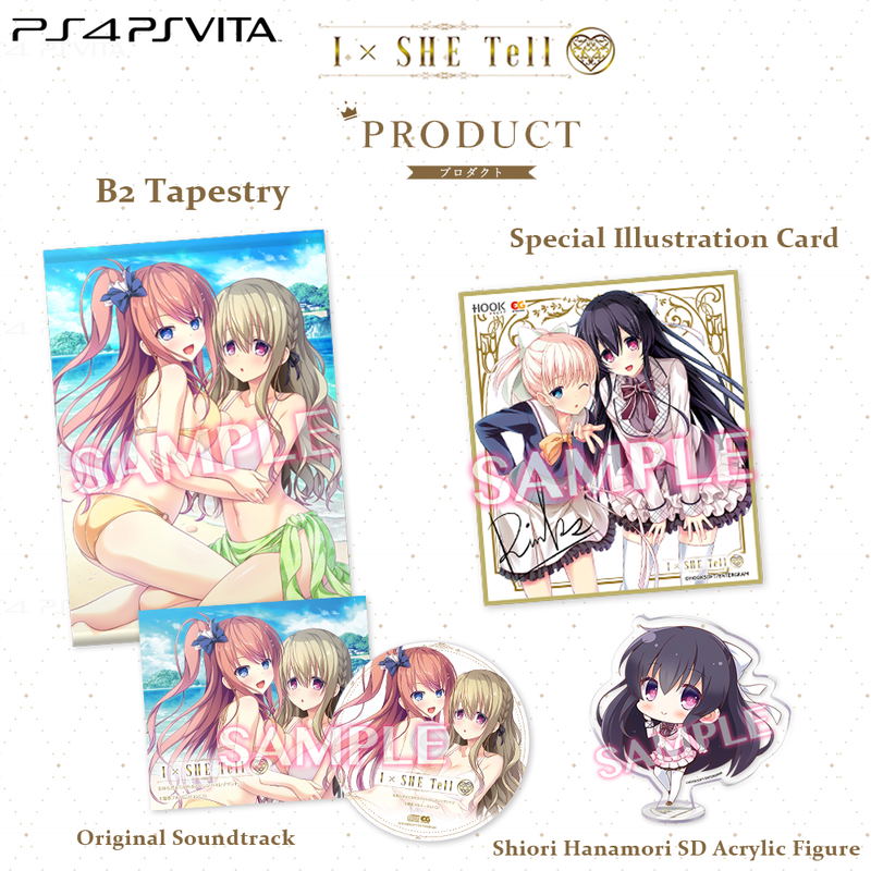 I x SHE Tell [Limited Edition] image 1