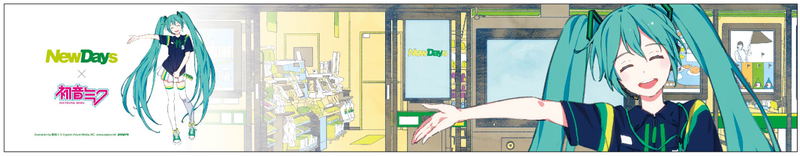 NewDays x Hatsune Miku Muffler Towel Illustration By Kamogawa image 1