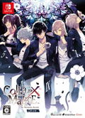 Collar x Malice for Nintendo Switch [Limited Edition] thumbnail 2