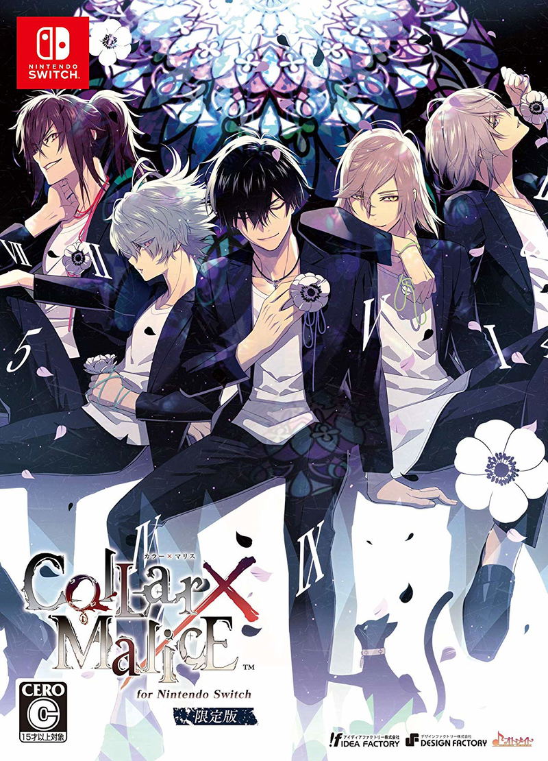 Collar x Malice for Nintendo Switch [Limited Edition] image 2