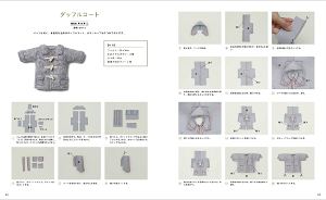 Creating In Nendoroid Doll Size Doll Clothing Patterns 2 - School Edition