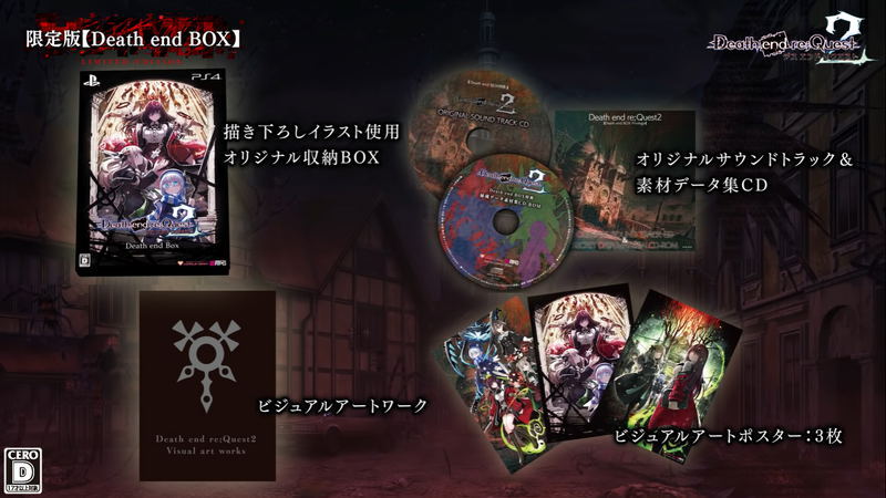 Death end re;Quest 2 [Limited Edition] image 1