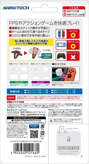 Extra Pad for Nintendo Switch (White)