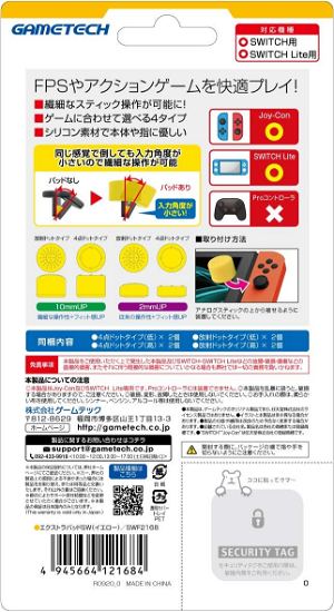 Extra Pad for Nintendo Switch (Yellow)