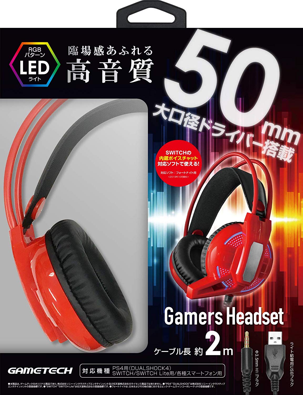 Gamers Headset for Nintendo Switch / PS4 (Red) for PlayStation 4