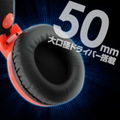 Gamers Headset for Nintendo Switch/PS4 (Red) thumbnail 5