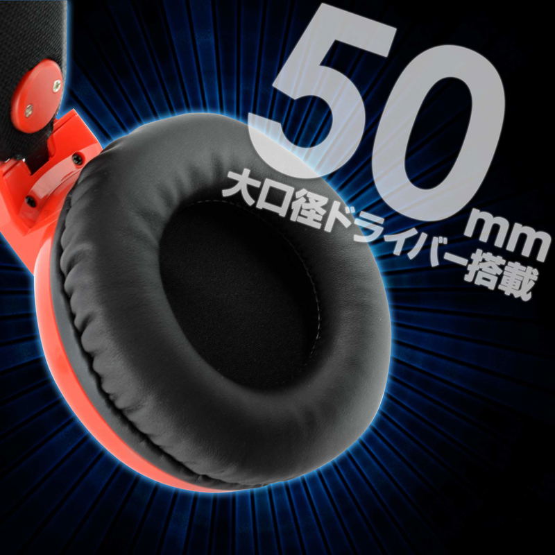 Gamers Headset for Nintendo Switch/PS4 (Red) image 5