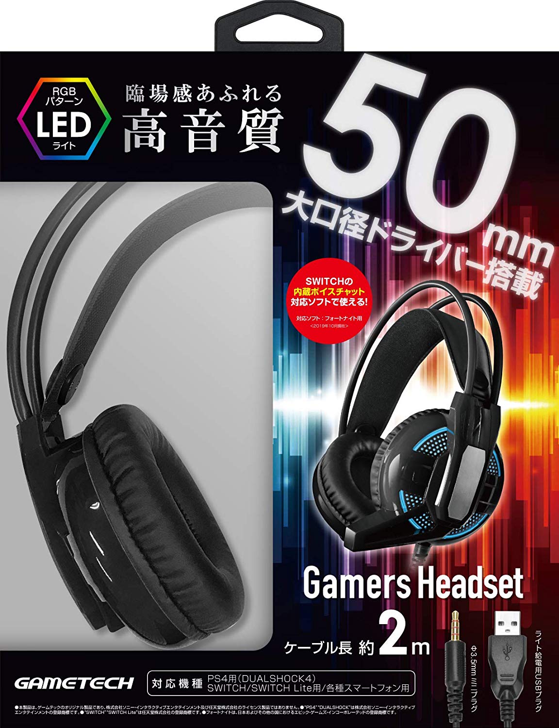 Gamers Headset for Nintendo Switch/PS4 (Black) for PlayStation 4