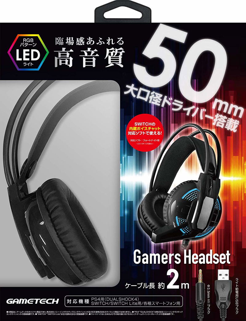 Gamers Headset for Nintendo Switch/PS4 (Black) image 1
