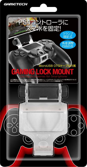 Gaming Lock Mount for PlayStation 4_