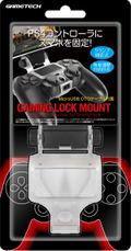 Gaming Lock Mount for PlayStation 4 thumbnail 1