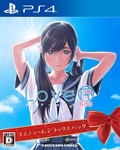 LoveR Kiss [Costume Deluxe Pack] thumbnail 1