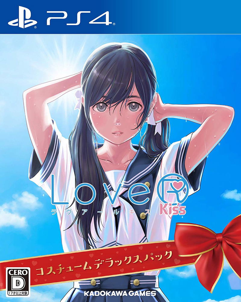 LoveR Kiss [Costume Deluxe Pack] image 1