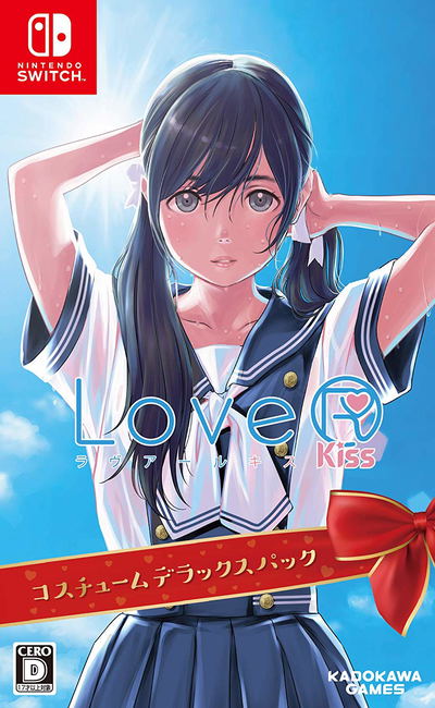 LoveR Kiss [Costume Deluxe Pack] for Nintendo Switch 