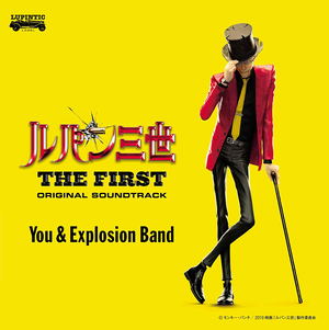 Lupin The Third - The First Original Soundtrack_