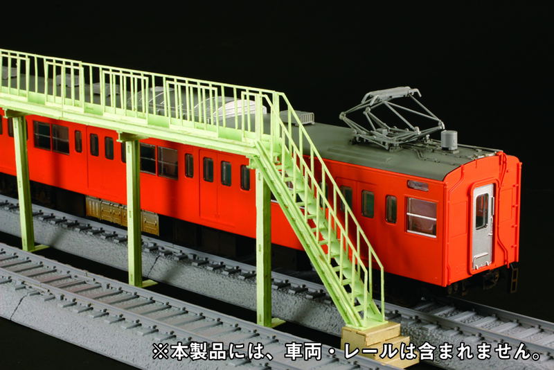 Paper Kit Panta Tenkendai image 4